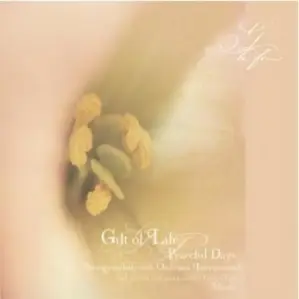 やすらぎの日々 GIFT OF LIFE 命のおくりもの